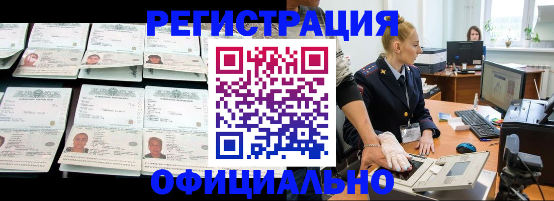 регистрация для школы в Нефтекамске